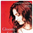 자살교향곡(gloomy sunday)글루미선데이(원곡) 이미지