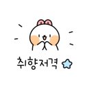 주니아샐러드&샌드위치길음역점