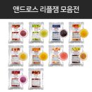 앤드로스커피 이미지