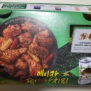 BBQ 세종고운점