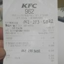 롯데리아(태화점) 이미지