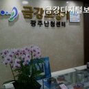 금강디지털보청기 이미지