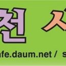 5월5일-5월6일 남도 별미여행＜취소합니다＞ 이미지