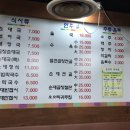 발해순대국 이미지