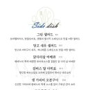 벤베누띠 이미지