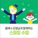 셀레나 이미지