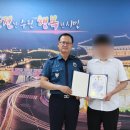 수원남부경찰서 이미지