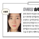 자연미인성형외과의원 이미지