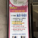 성모마음한의원 이미지