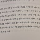 명언 인관관계 고민이라면 맹자인생수업 나를지키는50가지공개