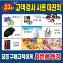 율곡약국 | 김천다비치 10월의 특별한 혜택들~~^^