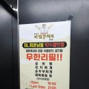정성을다한갈비찜 - 기장군 정관로 570 | 포항 문덕 맛집 (정성을다한갈비찜) 내돈내산 후기