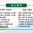 미래텍 이미지