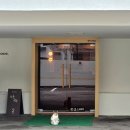 아늑호텔 | 청주 아늑호텔 2호점 내돈내산 후기 가성비 숙소 솔직 리뷰