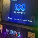등촌태권도 | 블로그 첫 글 겸 지난 학기 정리 겸 7월 첫째주 기록
