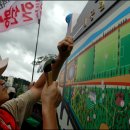 일해공원 이미지