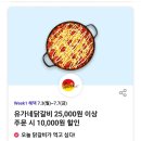 (주)유가네 이미지