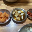 호랑이소고기국밥