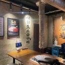 돌판구이 이미지