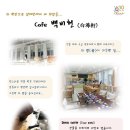 종촌종합복지센터 1층 이미지