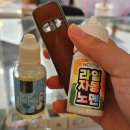 남창슈퍼 이미지