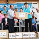 평림경로당 이미지