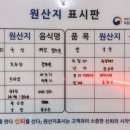 옛날왕손짜장 이미지