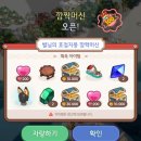 [호접지몽] 뽑기 후기