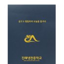 상장에이스 이미지