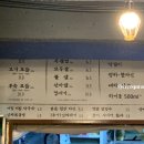 훔친잡고기