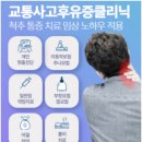 경희동원한의원 네이버블로그
