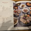 여의도 '해담채' 이미지