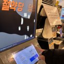 흥부골숯불돼지왕갈비 | 사가정 맛집 흥부골숯불돼지왕갈비 후기