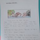지구를 사랑하고 싶은 지구인의 딜레마/ fear. 엘지휘센벽걸이에어컨 설치후기