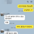 기욤 패트리 겜블러들의 비트코인 송금.(수정)&amp; 고마운 친구의 걱정. 이미지