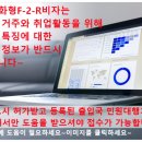 남구고령특화 이미지