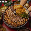 흥부솥뚜껑생삼겹살