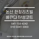 부여크리너 맘
