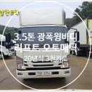 대진오토밋션 이미지