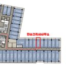 완승건축사사무소