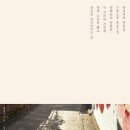 오후 - 중구 중앙길 171 | 오후