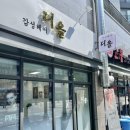디올미용실 이미지
