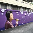 김호중 소리길 이미지