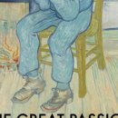 예술의전당 한가람미술관 이미지