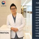 이승훈치과의원 이미지