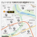 디에이치프로젝트