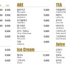 워커힐카페 이미지