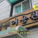 성신이용원 네이버블로그