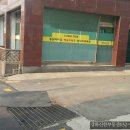 강화도전문공인중개사사무소 이미지