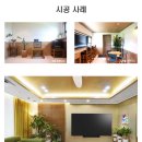 리인테리어 이미지